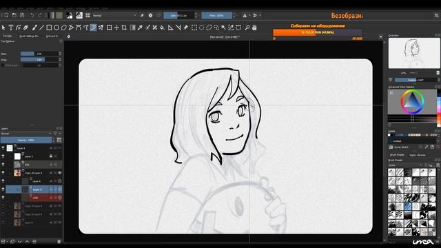 Вечерний стрём артовый #1 смотреть онлайн