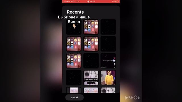 Как сделать живые обои на айфон ? смотреть онлайн