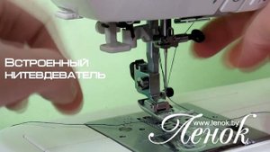 Швейная машина Elna 5300. Обзор.