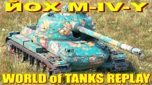 M-IV-Y World of Tanks Replays [ 8 Kills 8,6K Damage ]