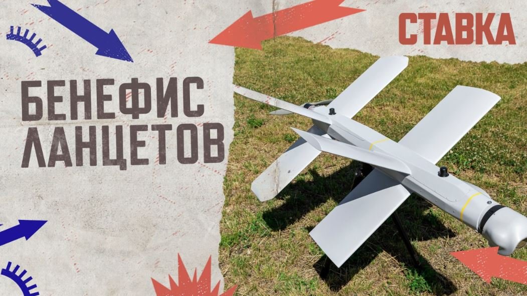 СВО 08.11 | Бенефис Ланцетов | Взят опорник ВСУ под Донецком | Вагнер вошел в Белогоровку | СТАВКА