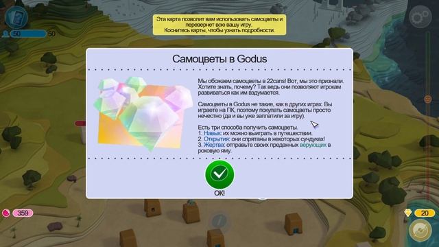 Немного о том, как Питер Молинье украл у меня 200 рублей | GODUS | GODUS WARS | [Подпись Деда] смотреть онлайн