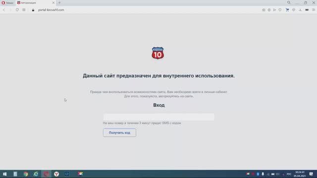 Знакомство с интерфейсом. Руководитель..mp4