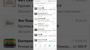 как запросить отзыв в Авито от Клиентов