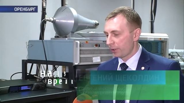 В Оренбурге открыли две новые радиостанции смотреть онлайн