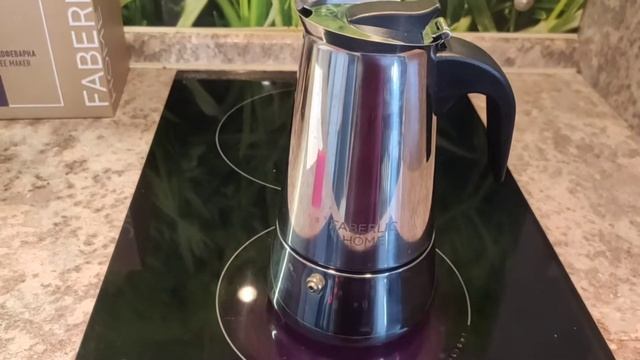 получила гейзерную кофеварку смотреть онлайн