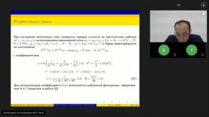 Заседание от 15.11.2023. Докладчик: PhD, доц. Утебаев Бахадыр Даулетбай улы