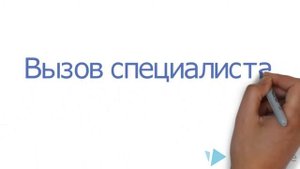 Установка счётчиков холодной и горячей воды. Нижний Тагил