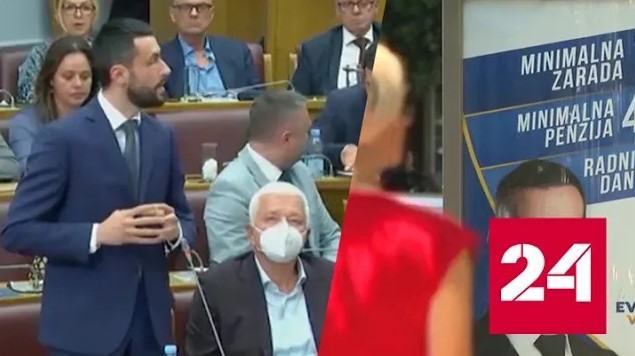 Досрочные парламентские выборы пройдут в Черногории - Россия 24 