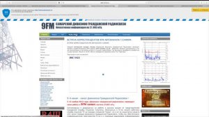 4-е сайта www.samaracb.ru за 10 лет. История Дивизиона.