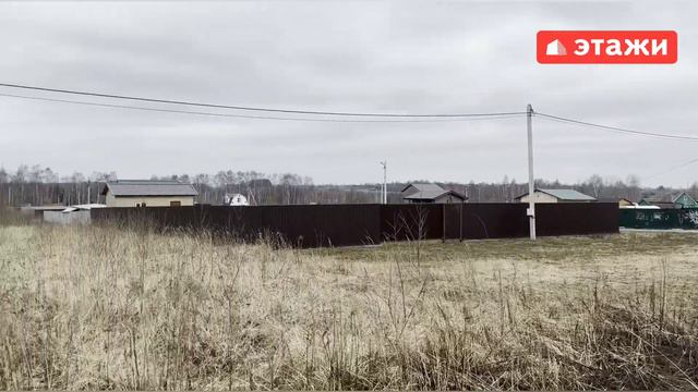 Раменское,  Бронницы. #земельный участок