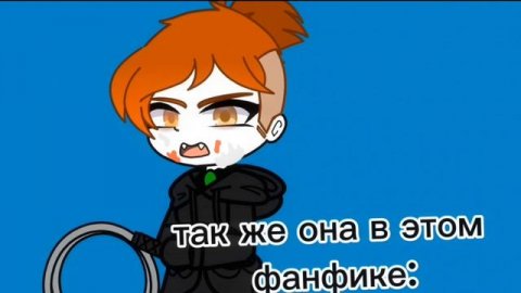 Не читайте...