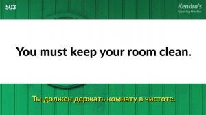 1000 Практика беседы на английском, с тем чтобы научиться говорить свободно