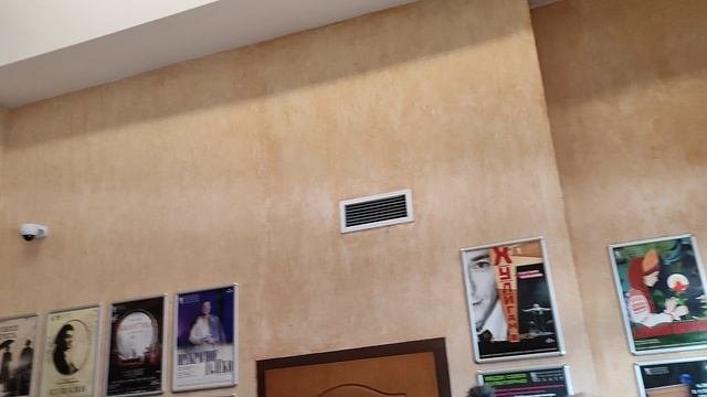Московский Губернский театр