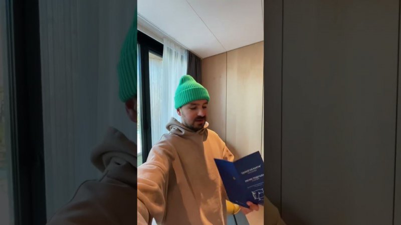 Живу у реки