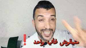 قاتلة المعلمات بالقنيطرة❌ ...أخيرا فك لغز القضية