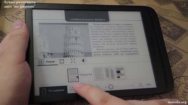 Pocketbook 740 - работа с PDF смотреть онлайн