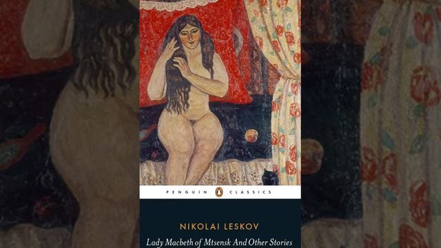 Николай Лесков, Воительница, Глава 2 смотреть онлайн