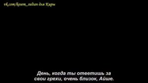 2 вв е  к 14 серии Кёсем султан