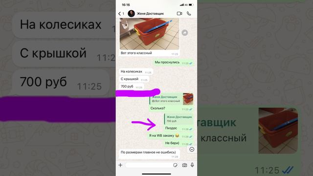 У вас так же?) Поддержите подпиской❤️