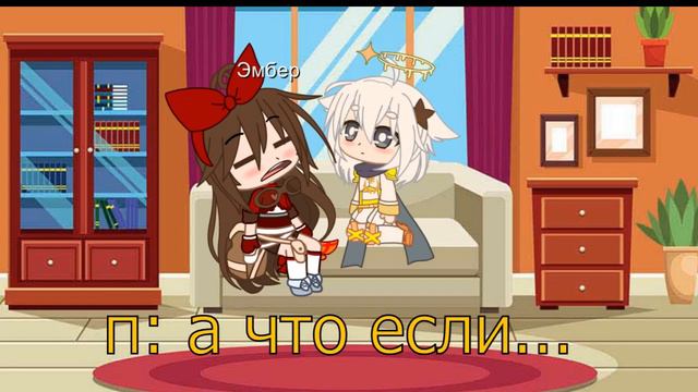 Genshin Impact Vore #1 смотреть онлайн