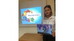 Мастер классы: «Научу за 5 минут»