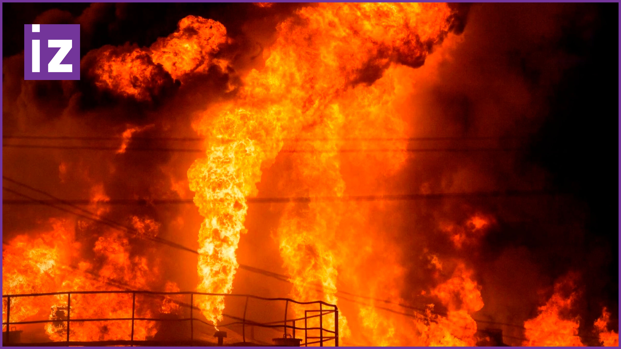 Пожар на нефтебазе в белгороде. Горит нефтебаза в белгороде. Горит нефтебаза. Пожар на нефтебазе. Пожар на предприятии.