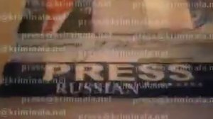 Удостоверение журналиста