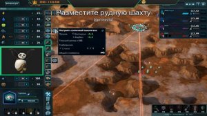 Offworld Trading Company - STREAM 453 ЭКОНОМИКА И КОРУПЦИЯ