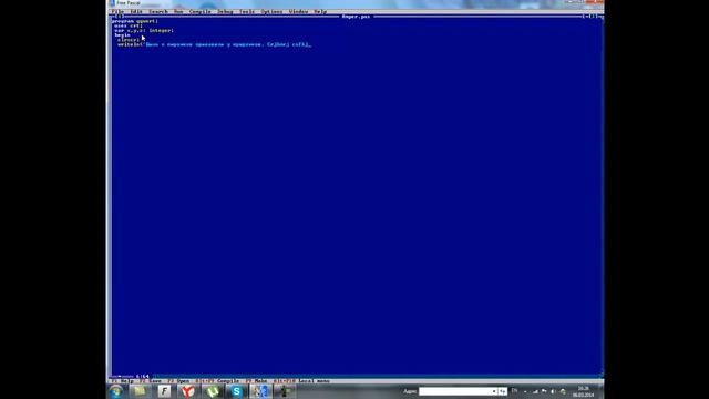 Программирование на Pascal #2 смотреть онлайн