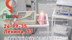 Биотерм, рекламный ролик