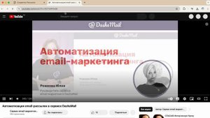 5. Как вставить видео в письмо
