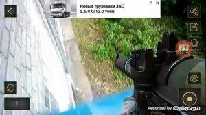 игра камера аружее!