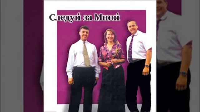 О, Христос, Ты знаешь смотреть онлайн