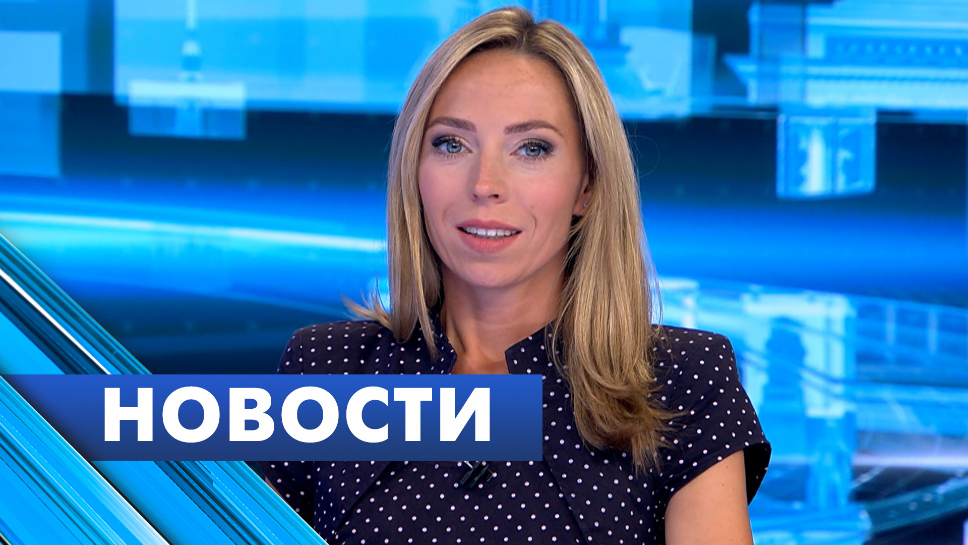 Главные новости Петербурга / 27 сентября