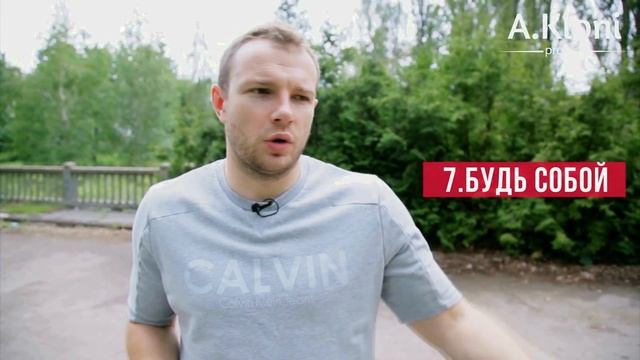 11 правил как найти девушку смотреть онлайн