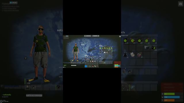 #Shorts #rust смотреть онлайн