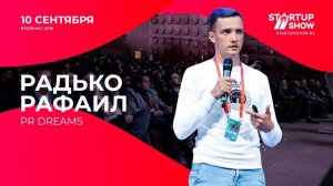 Умная 3D реклама от компании PR-Dreams