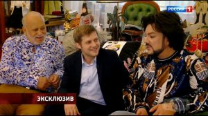 Филипп Киркоров и его семья в программе "Прямой эфир" 28.06.17