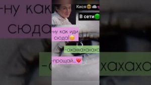 Переписки Пейтона с Т/и, тиктокерами и беседы?♥️✨