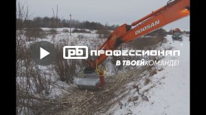 Мульчер Profbreaker HBF 160 \ Doosan 210W