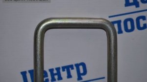 Передняя стремянка рессоры для автомобиля МАЗ Зубрёнок