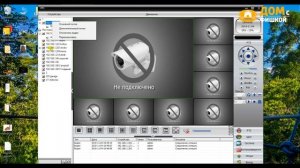 Настройка xmeye китайской камеры запись по движению с отправкой на e mail