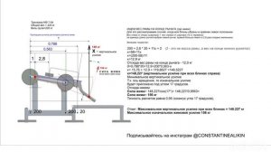 MB Barbell 7.64 ЖИМ Расчет реального веса Real Weight