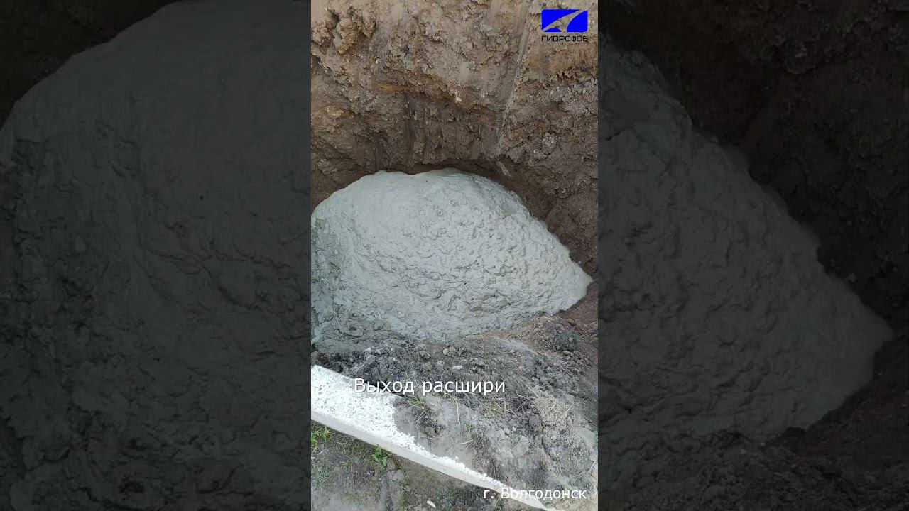 Расширение ф750 мм, затяжка трубы ф650 мм на УГНБ-4М2 #shorts #гидрофоб #гнб #бурение