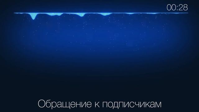 Обращение к подписчикам. Тест приложения Danila Kulesha на iOS и Android.
