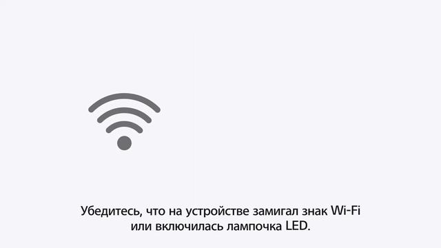 Подключение стиральной машинык приложению LG ThinQ (Телефон Android) смотреть онлайн