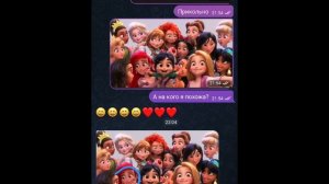 на кого похожа