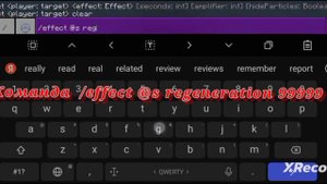 Шок! Как включить режим бога