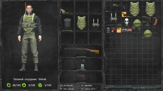 S.T.A.L.K.E.R.: Беларусь / Сталкер кооператив/ # 03 Ворона украла прибор.